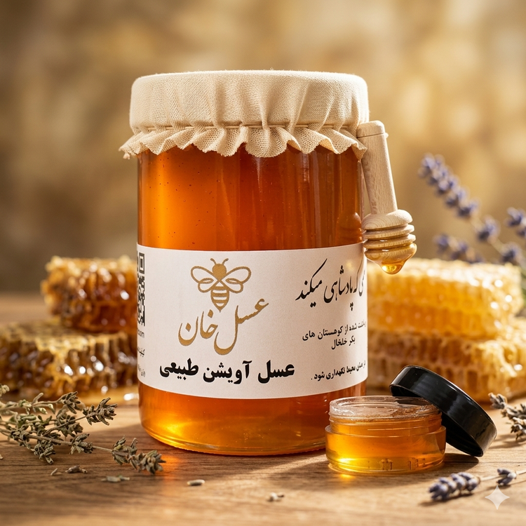 عسل طبیعی آویشن 1 کیلویی + تست رایگان ۲۰ گرمی