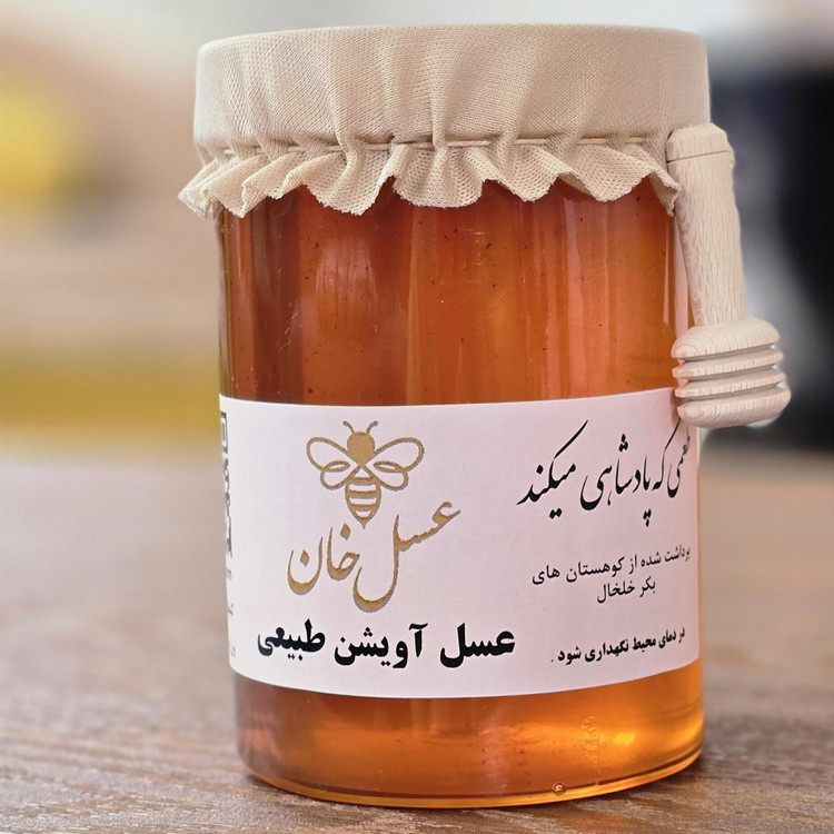 عسل طبیعی آویشن 1 کیلویی + تست رایگان ۲۰ گرمی