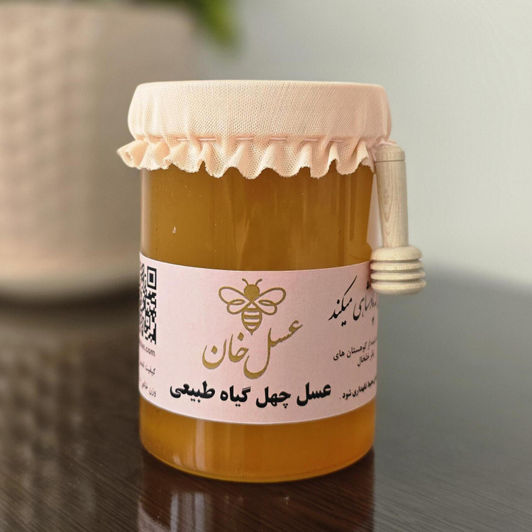 عسل طبیعی چهل گیاه 1 کیلویی + تست رایگان ۲۰ گرمی