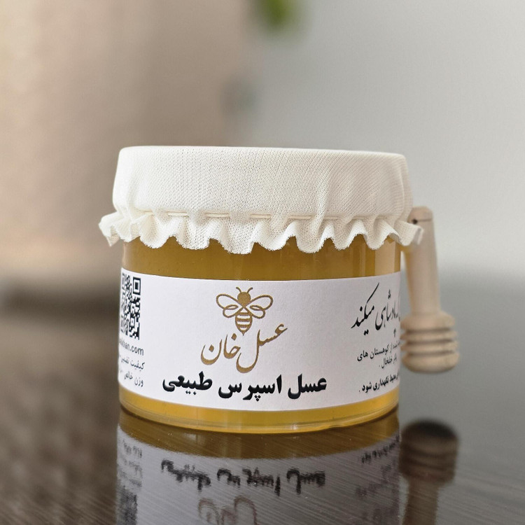 عسل طبیعی اسپرس 500 گرمی + تست رایگان ۲۰ گرمی