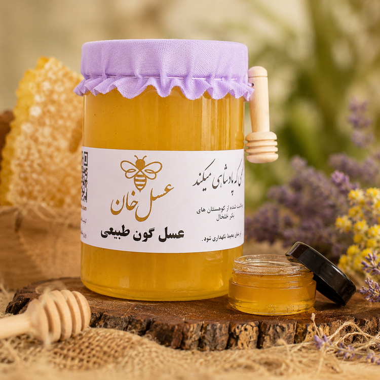 عسل طبیعی گون 1 کیلویی + تست رایگان ۲۰ گرمی