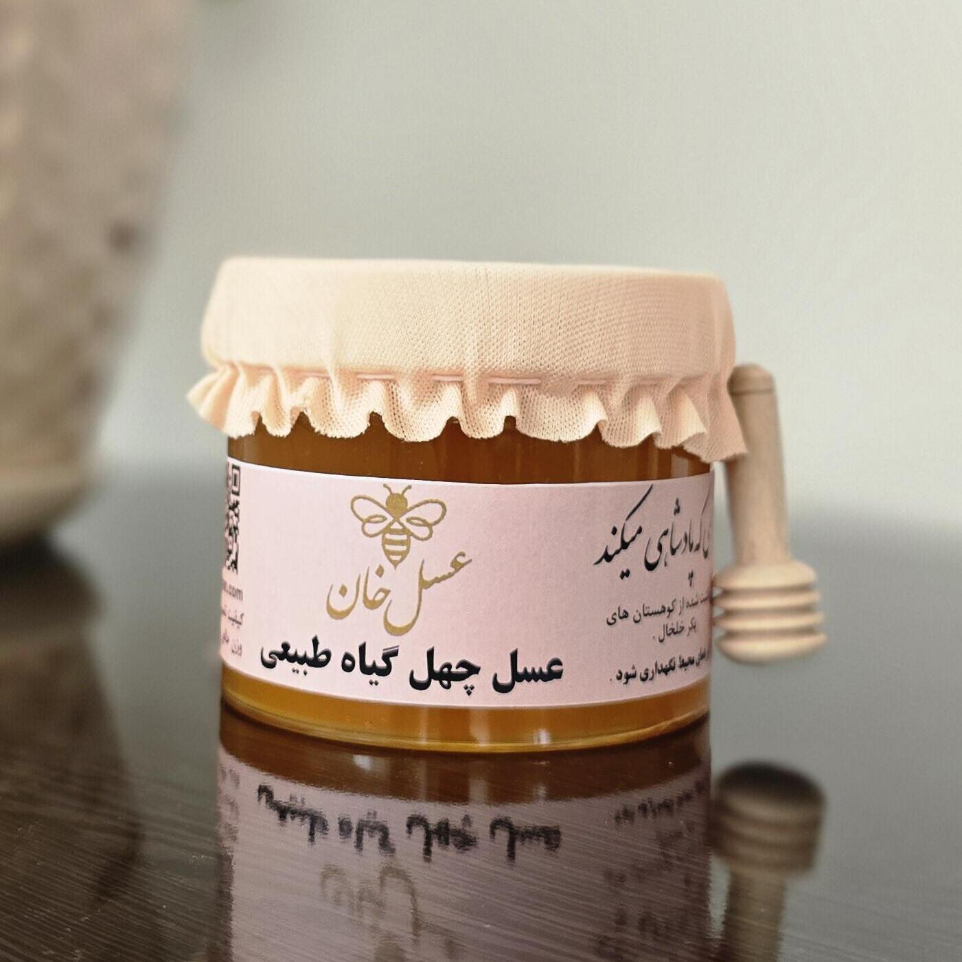 عسل چهل گیاه 500 گرمی + تست رایگان ۲۰ گرمی